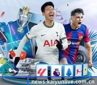 news-kaiyunlive.com.cn围绕看球场景设计的核心服务